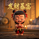 百家网络科技骗局揭秘